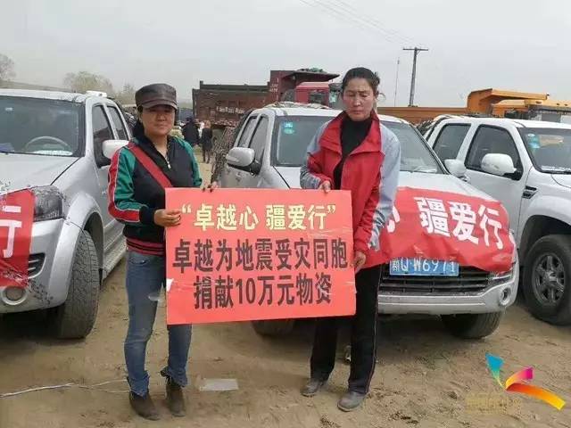 55级地震 喀什各界全力以赴抗震救灾冰球突破塔什库尔干塔吉克自治县发生(图2) 55级地震 喀什各界全力以赴抗震救灾冰球突破塔什库尔干塔吉克自治县发生(图2)