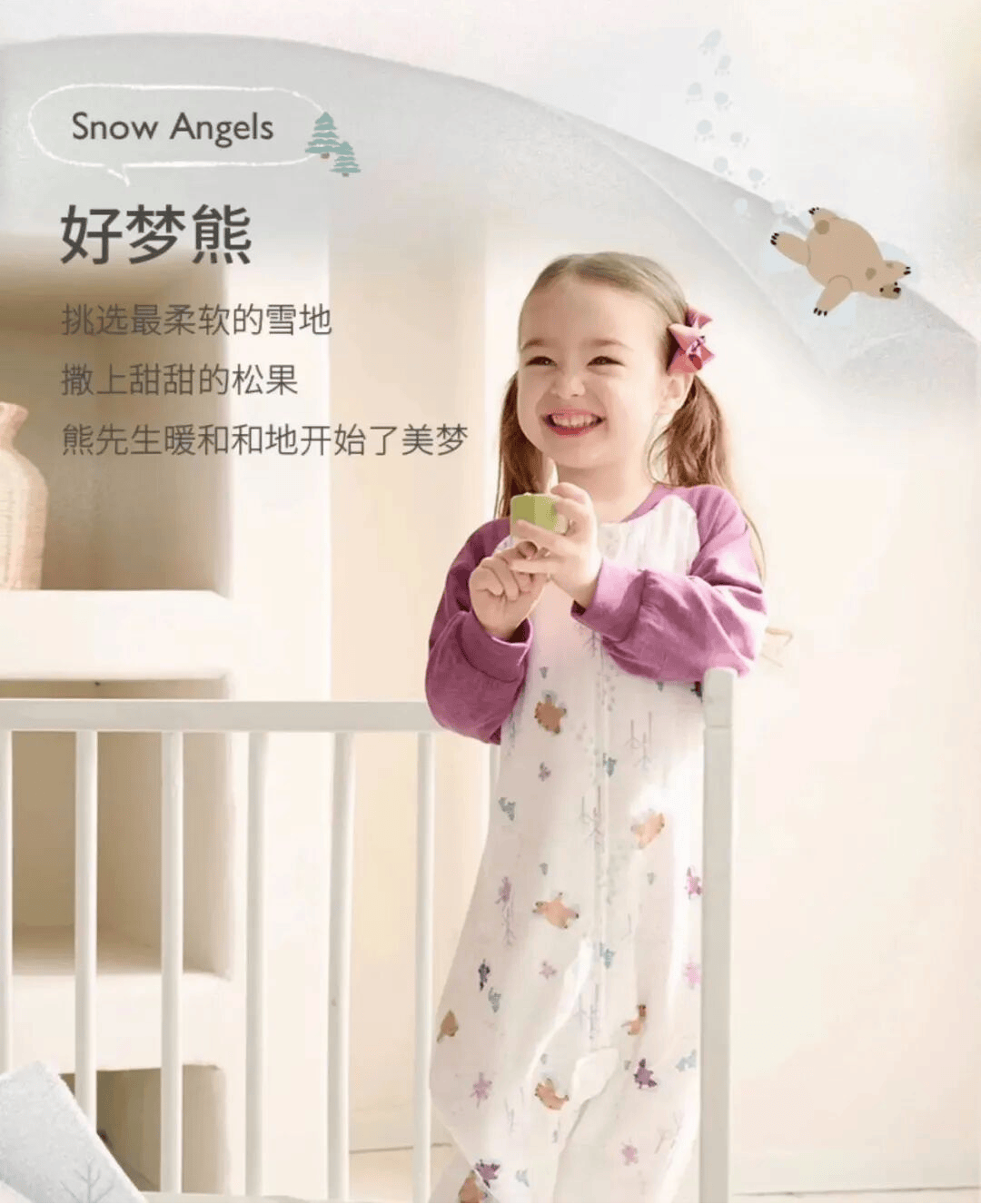 est Designs真正出圈的底层逻辑冰球突破游戏网站颜值与实力双轮驱动拆解N(图4) est Designs真正出圈的底层逻辑冰球突破游戏网站颜值与实力双轮驱动拆解N(图4)