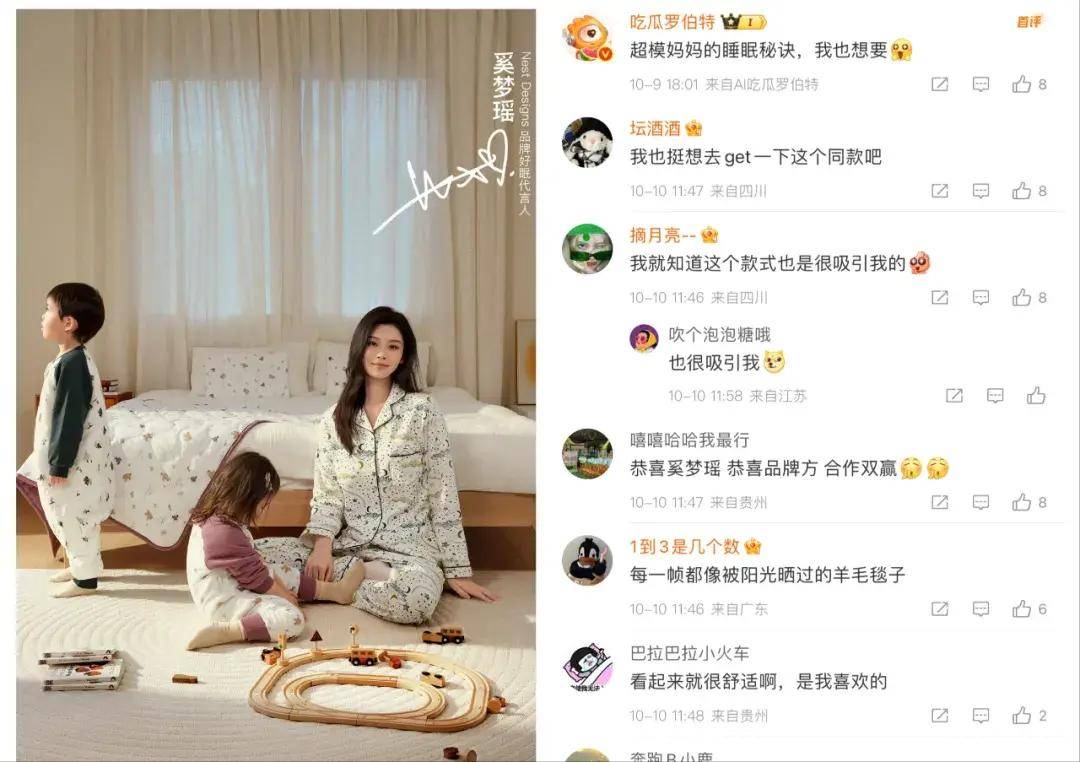 est Designs真正出圈的底层逻辑冰球突破游戏网站颜值与实力双轮驱动拆解N(图8) est Designs真正出圈的底层逻辑冰球突破游戏网站颜值与实力双轮驱动拆解N(图8)