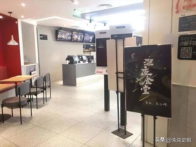 却成了“深夜避风港”？一句话点醒行业冰球突破豪华版旅客睡成一片大兴机场(图5)